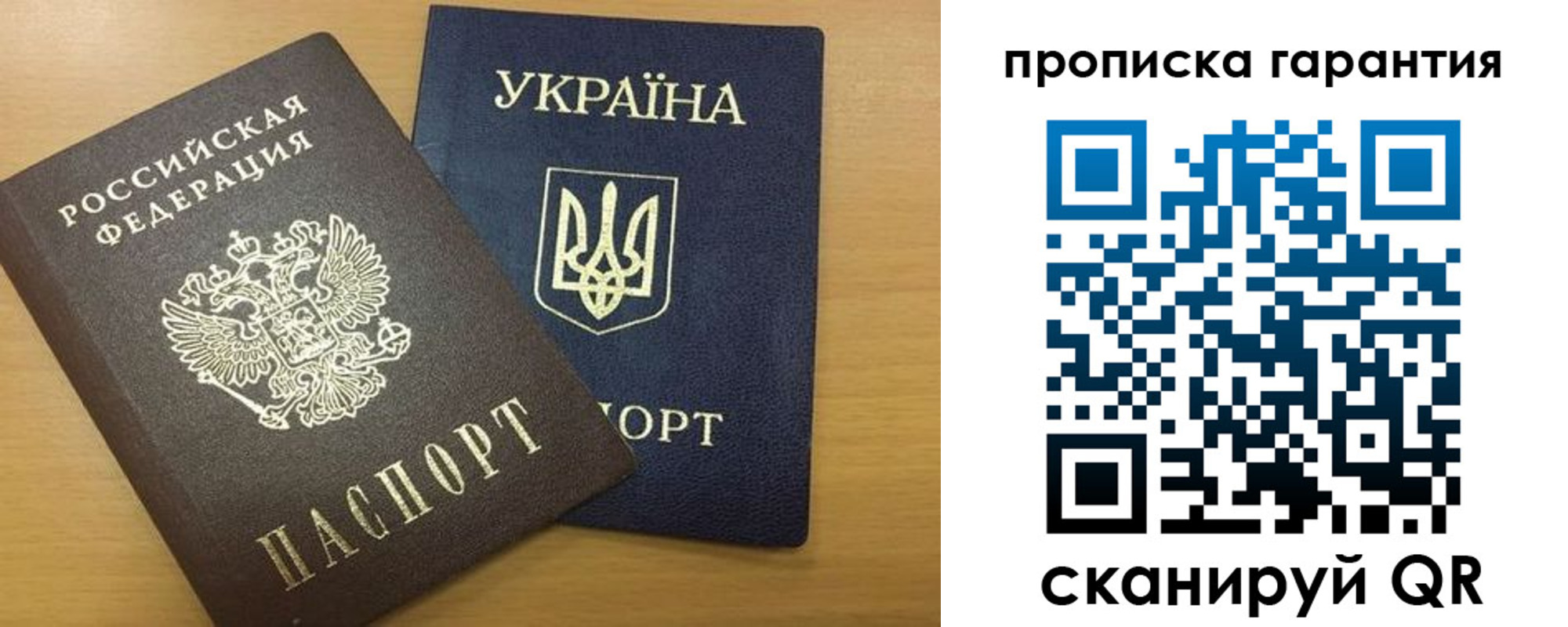 прописка для кредита в Приволжске