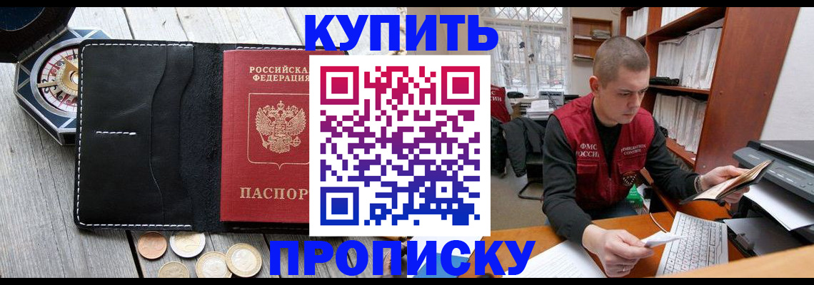 найти адрес прописки в Приволжске